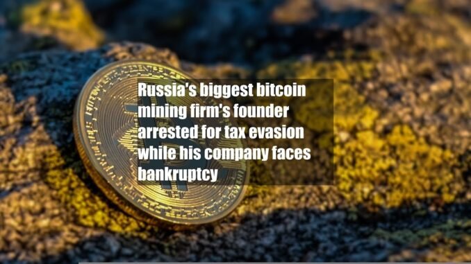 Russia's biggest bitcoin mining firm's founder arrested for tax evasion while his company faces