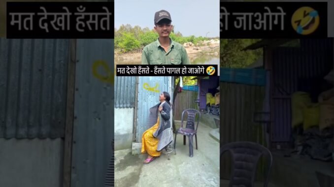 #like #ai #reels #comment #subscribe #news  #comment #is video ko Dekho bhai bahut maja Aaye #funny