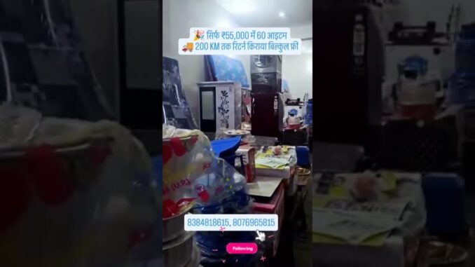 #politicsindia #viratkohlifan #viralclip #fypシ #reelitfeelit#footballlovers #ronaldogoat #ai #news