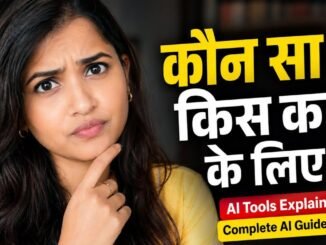 कौन सा AI किस काम के लिए? | Complete AI Guide 2026