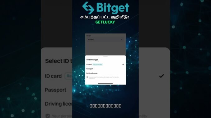 Bitget புதிய கணக்கு – Referral Code மூலம் Bonus| Beginners Guide (தமிழ்)